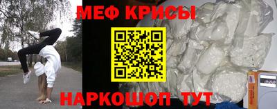 эйфоретик Обнинск