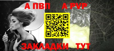 эйфоретик Обнинск