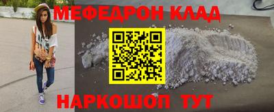 эйфоретик Обнинск