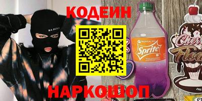 синтетический гашиш Нягань