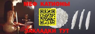 синтетический гашиш Нягань