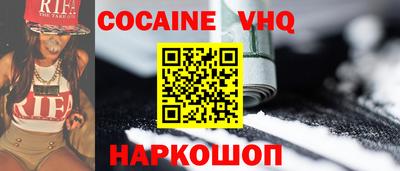 эйфоретик Обнинск