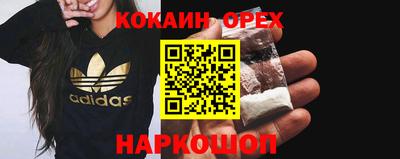 каннабис Обь