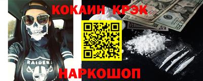 эйфоретик Обнинск