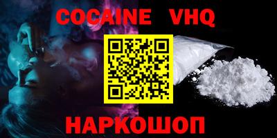 синтетический гашиш Нягань