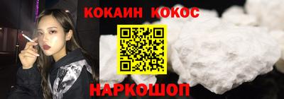 эйфоретик Обнинск