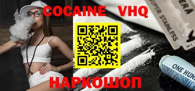 каннабис Обь