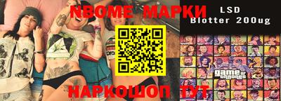 синтетический гашиш Нягань