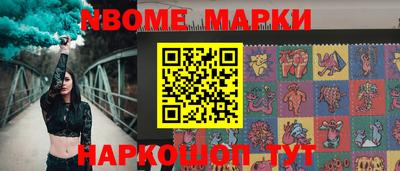 синтетический гашиш Нягань