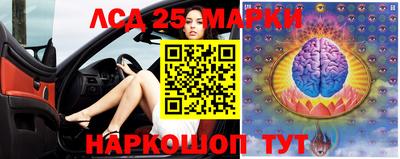 каннабис Обь