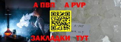 эйфоретик Обнинск