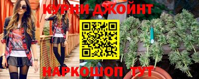 каннабис Обь
