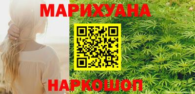 синтетический гашиш Нягань