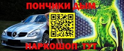 каннабис Обь