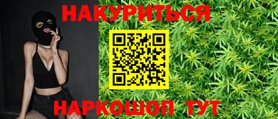 синтетический гашиш Нягань