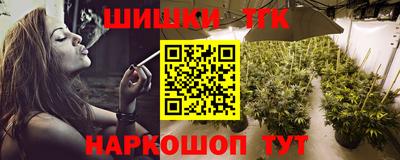 каннабис Обь