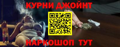 синтетический гашиш Нягань