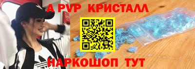 эйфоретик Обнинск