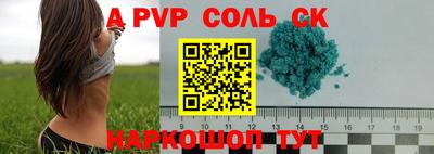 эйфоретик Обнинск