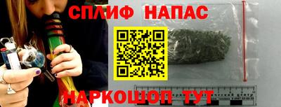 синтетический гашиш Нягань