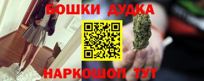 синтетический гашиш Нягань