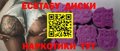 каннабис Обь
