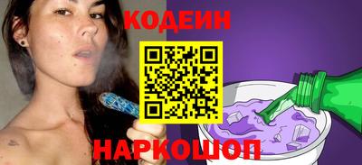 эйфоретик Обнинск