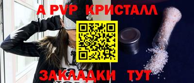 синтетический гашиш Нягань