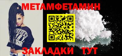 каннабис Обь
