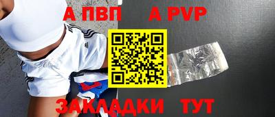 синтетический гашиш Нягань