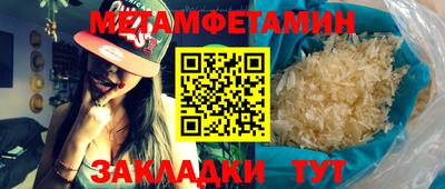 эйфоретик Обнинск