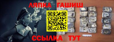эйфоретик Обнинск