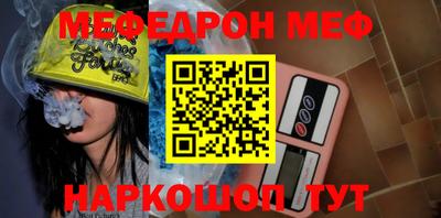 эйфоретик Обнинск
