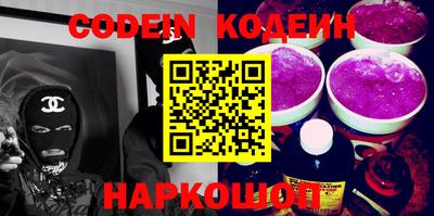 каннабис Обь