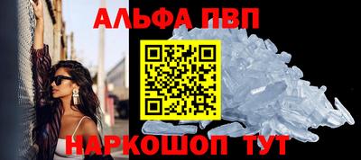 эйфоретик Обнинск