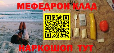 эйфоретик Обнинск