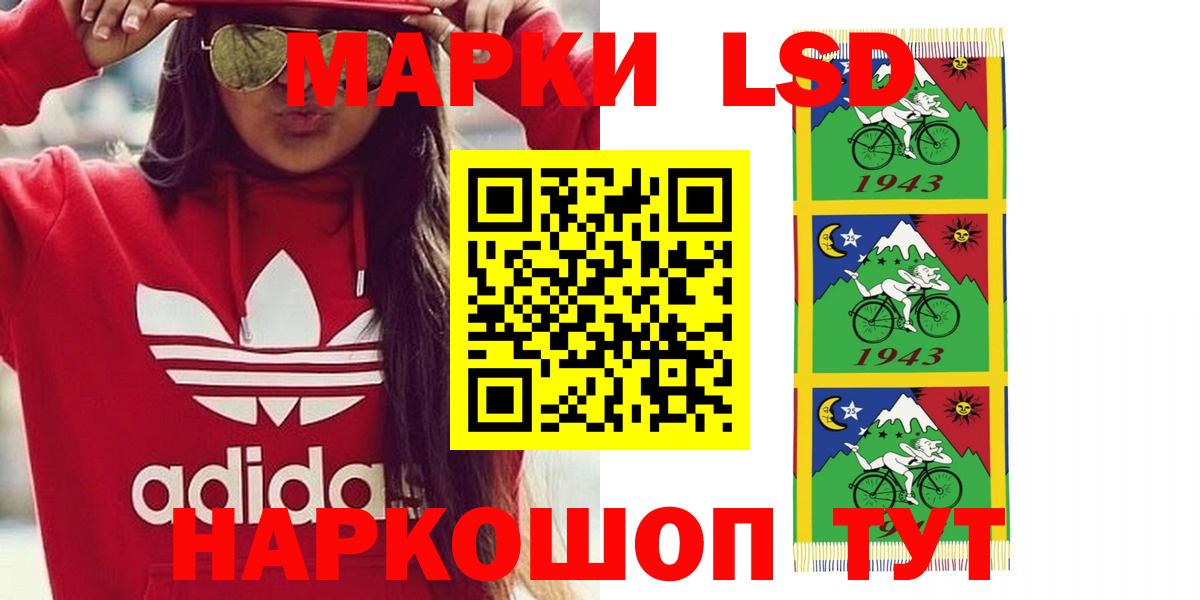 Славгород  ЛСД экстази кислота  Вход с VPN  OMG ссылка  ЛСД экстази ecstasy 