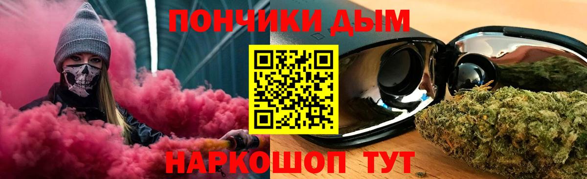 Канабис MAZAR Славгород